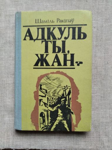 Книги с 1 рубля ! Распродажа ! Аукцион 3 дня !