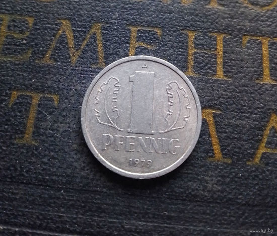 1 пфенниг 1979 (A) Германия ГДР #13