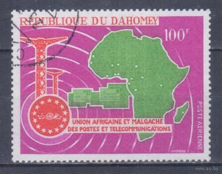 [1336] Дагомея 1967. Африканский почтовый союз. Одиночныйвыпуск.Гашеная марка.