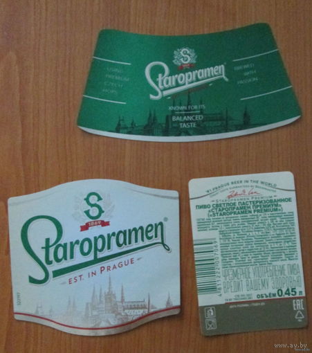 Пивная этикетка Старопрамен