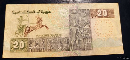 20 фунтов Египет 2022 г.в.
