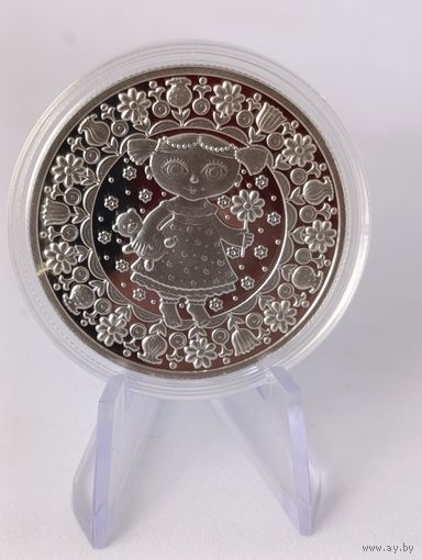 Беларусь 1 рубль 2009 года Знаки Зодиака Дева
