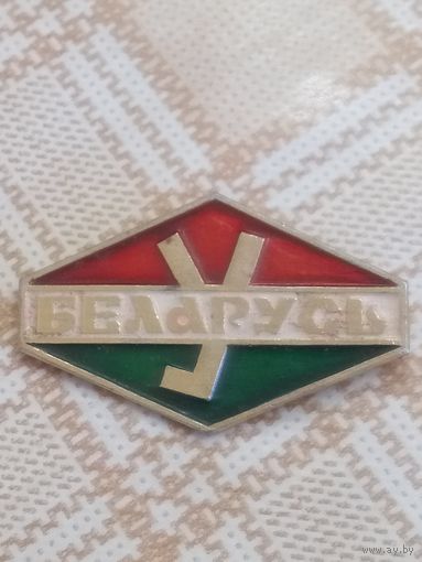 Знак спортивного общества УРАДЖАЙ. (УРОЖАЙ) БССР. Беларусь.