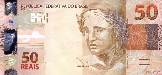 Бразилия 50 реалов образца 2010 года UNC p256i