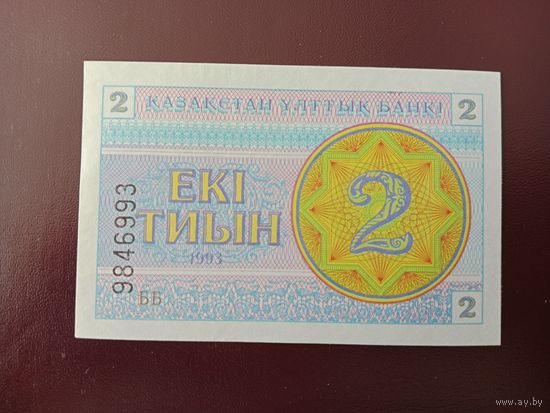 Казахстан 2 тыин 1993 UNC