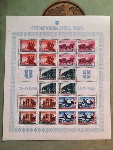 Германия(Оккупация Сербии)-1943,(Мих.94-98)