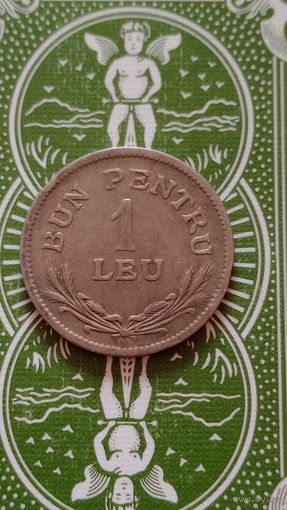 Румыния 1 лей1924