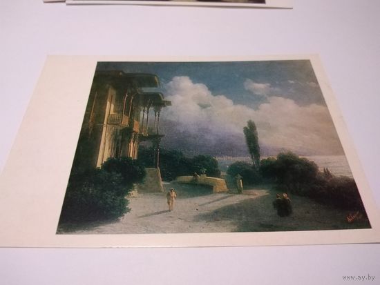 Открытка. 1984г.  И. Айвазовский. Окрестности долины ночью.