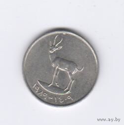 Эмираты ОАЭ 1989. Фауна.Газель. 25 филсов.