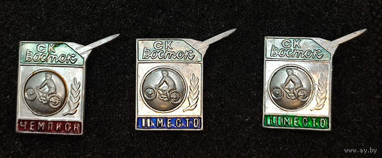 Спортивный клуб Восток. Ракета. Космос. Мотокросс. Серия 3 значка. Составные