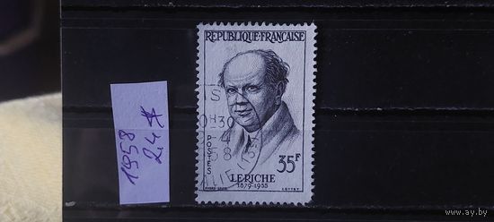 РАСПРОДАЖА ФРАНЦИЯ 1958г. Гаш.