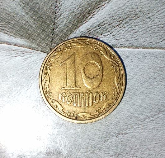 10 копеек 2003 года Украина. Красивая монета! Родная жёлто-золотистая патина!