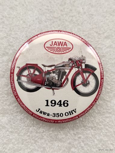 Легендарные мотоциклы JAWA