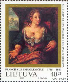 Литва Живопись 250th Birth Anniversary of P.Smuglevicius.