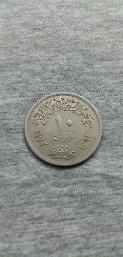 10 пиастров (Египет).