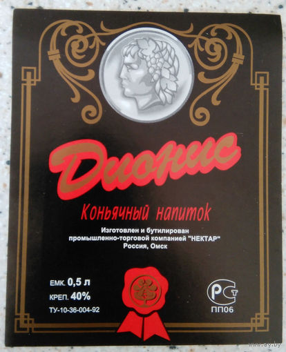 Этикетка винная. Россия. 00367.