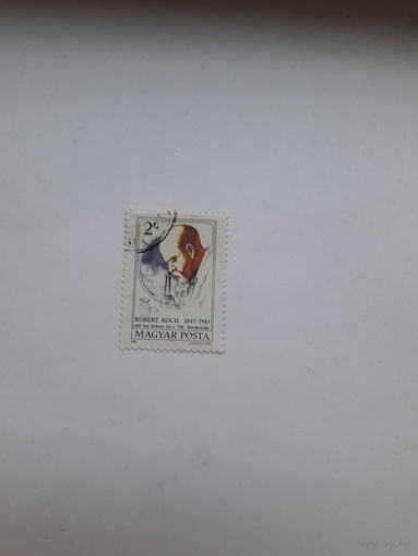 Марки Венгрия Лауреаты Нобелевской премии по медицине  1905 Роберт Кох