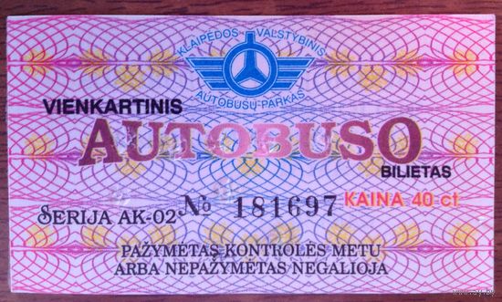 Талон на проезд в автобусе (Klaipedos valstybinis autobusu parkas)