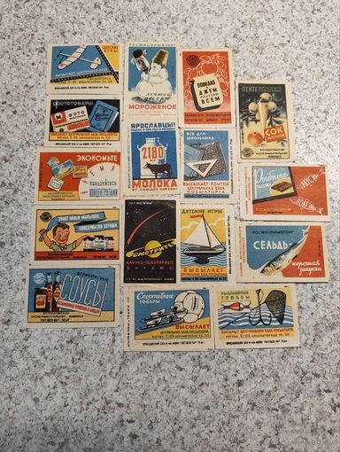 Спичечные этикетки