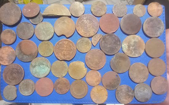 Лот монет росийской империи, 45 шт.