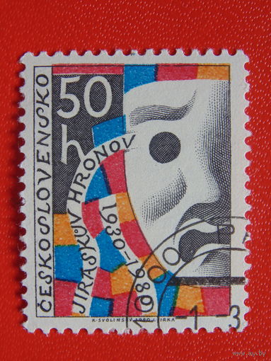 Чехословакия 1980 г.