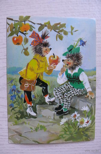 Ежики ГДР; чистая, изд. Берлин.