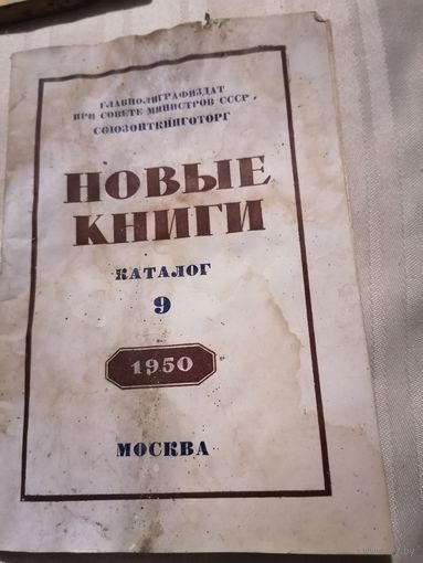 Каталог