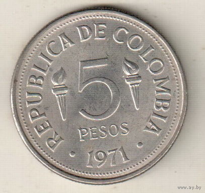 Колумбия 5 песо 1971 VI Пан-Американские игры в Кали