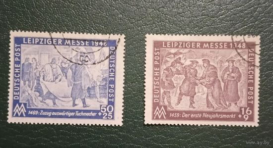 Германия советская зона оккупации 1948 Лейпцигская ярмарка полная серия