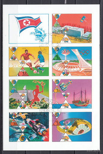 Спорт. Футбол. КНДР. 1976. Малый лист б/з. Michel N 1523-1529 (- е)