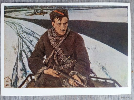 Малютин. Красный партизан