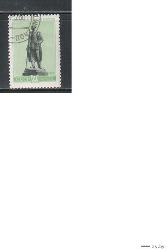 СССР-1959, (Заг.2238)  гаш.(с клеем), Памятник Горькому