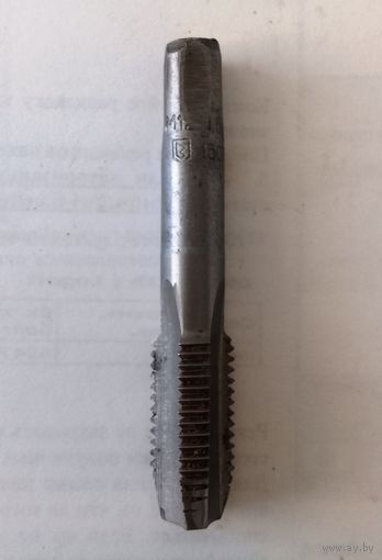Метчик М12х1,5 времен СССР.