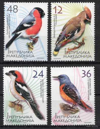Македония 2004. Фауна. Птицы 4 марки (329-32)