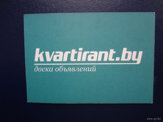 Календарик 2014 г.  Доска объявлений.