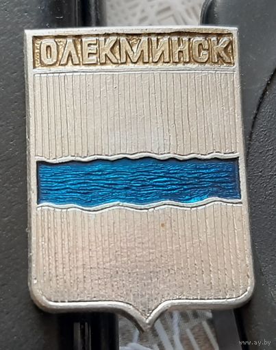 Олекминск