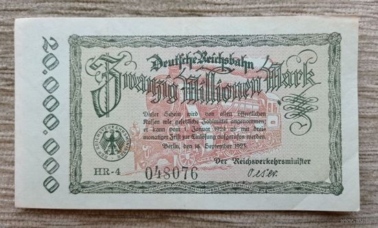 Werty71 Германия 20000000 марок 1923 20 миллионов банкнота Берлин железная дорога д/ж паравоз
