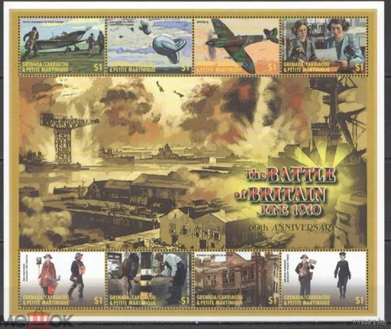 Гренада Карриаку 2000 Вторая 2-я мировая война Битва за Британию MNH