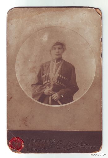 Кабинетное фото до 17-го, девушка в черкеске.