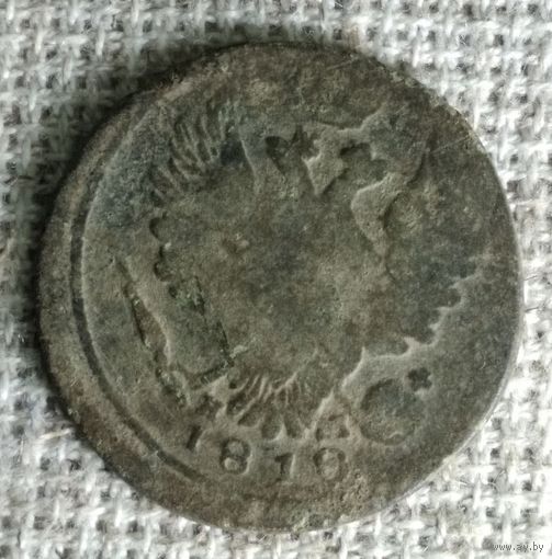 1 копейка 1818 г. Аукцион 3 дня !