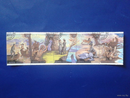 1989 Романы Ф. Купера, сцепка