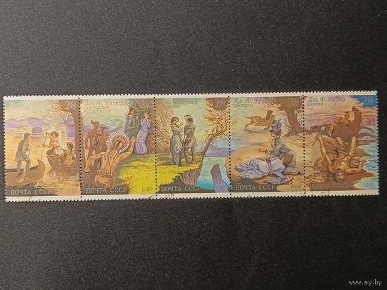1989. Романы Ф. Купера, сцепка