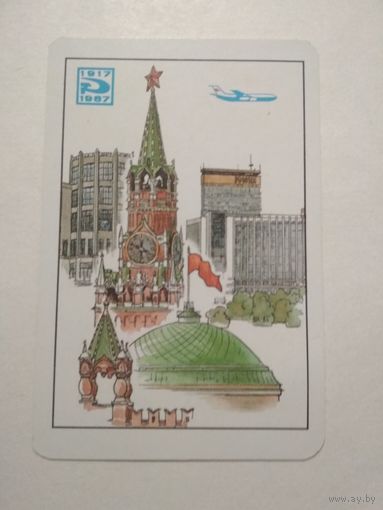 Карманный календарик. Аэрофлот .1987 год