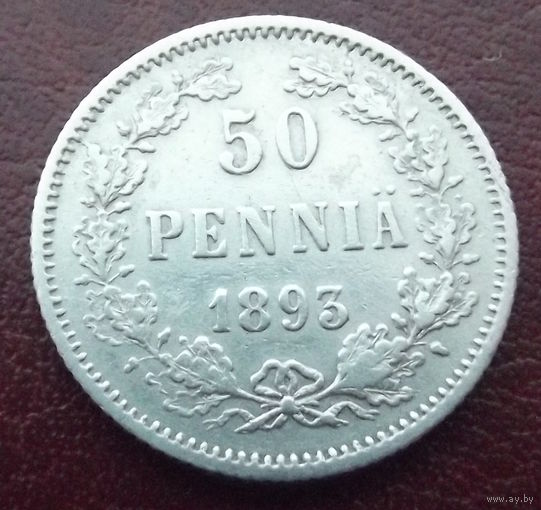 Финляндия в составе РИ. 50 пенни 1893