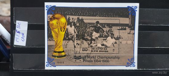 РАСПРОДАЖА СЕВЕРНАЯ КОРЕЯ 1985г. Полная серия. Гаш.
