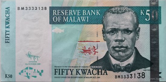 Малави 50 Квача 2005  ХF+  583