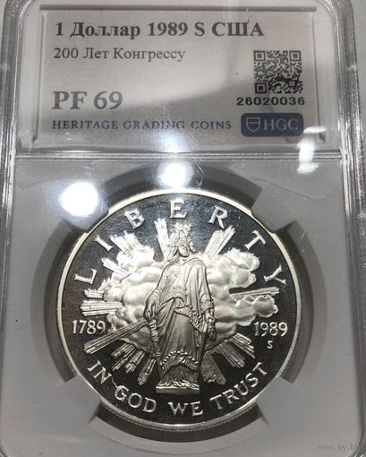 С рубля без мц! 1 доллар 1989 США pf 69 - 200 лет конгрессу серебро