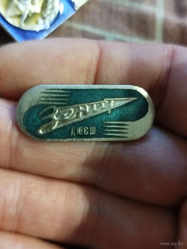 Зенит тяжёлый