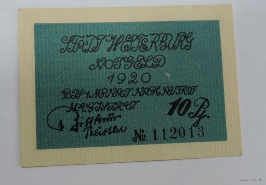 500 марок 1922г. Германия