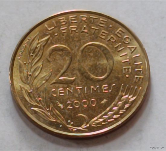 Франция. 20 сантимов 2000 года.